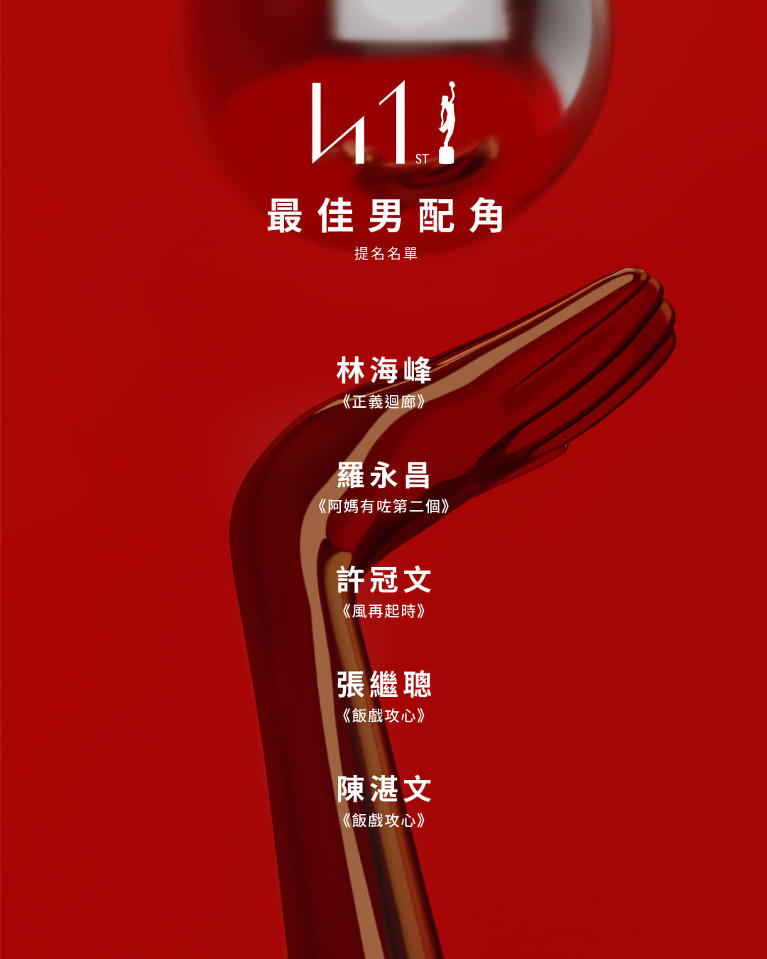 【預售】《第41屆香港電影金像奬》限量版場刊（4月6日後發貨）